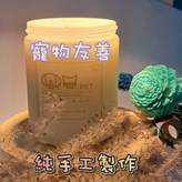 200ml,No.01 慢步森林 × 1個