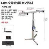 수동 크랭크 1 0m 50cm 3단 스테인리스 × 1개