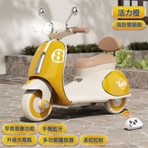 活力橙【頂配】+雙驅大電瓶+遙控:如圖 × 1個