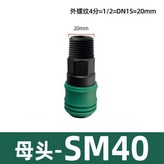 4分母頭 1個 × 1個