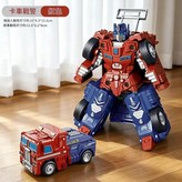 變形卡車 紅色 × 1個