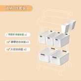 收納7件套 × 1套