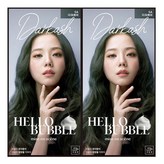 5A 다크애쉬 (진한잿빛갈색)