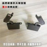 天地鉸鏈木門一副 × 1個