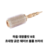 베이지 × 1개