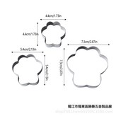 狗掌3件套餅乾模:不鏽鋼原色 × 1個