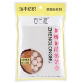 方形100x100cm 1條 加厚純 × 1個