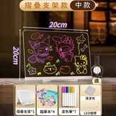 燈光畫套裝+臨摹本4冊 × 1個