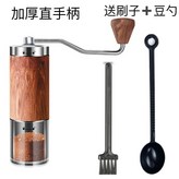 升級加厚直手柄 × 1個