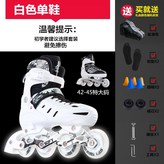 白色【送揹包】,中碼【35-38】單閃 × 1個