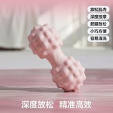 珊瑚粉花生粒 × 1個