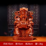 小號元寶財神紅木色:如圖所示 × 1件