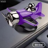 【薰衣紫】光能/自動旋轉:opp袋裝 × 1個