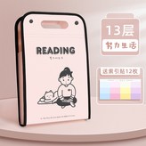 堅式風琴包-努力生活 × 1個