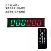 2.5인치 6자리 스코어보드 × 1개