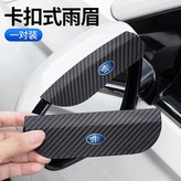 卡扣式【一汽】一對 × 1個