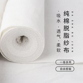 長5米*寬1.2米 密度30*28 × 1個
