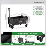一車兩用款 暢野輪 8寸 無剎車+可摺疊拆卸桌板 靜謐黑 × 1個