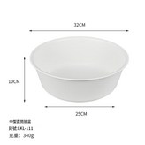 LKL - 111中號直筒臉盆 × 1個
