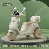 米色頂配6V7電瓶+雙驅+藍牙音樂燈光+遙控:如圖 × 1個