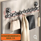 雙底座槍灰色-8勾,強力免釘背貼安裝-鳳尾高低勾 × 1個