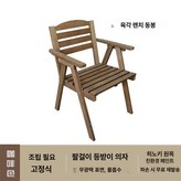 커피색가죽등나무등받이팔걸이포함 × 1개
