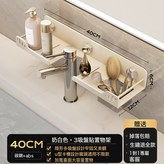 奶白●吸盤U型置物架【40CM】:如圖 × 1個