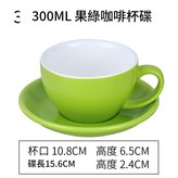 300ml全釉果綠色 × 1個