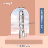 加厚不鏽鋼冰夾中號 × 1個