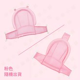 E區＿粉色四角,寶寶浴網 × 1個