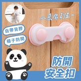 粉色 × 1個
