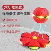 中國紅 × 1個