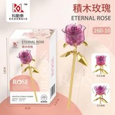 260 一 10水晶粉玫瑰 彩盒裝 × 1套