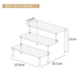 三層長20cm 常規款 × 1個