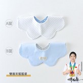 天藍藍星 × 1個