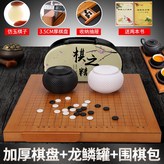 仿竹紋棋盤龍鱗罐仿玉子送禮品 × 1個