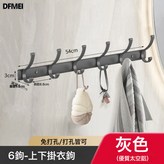 槍灰S系列【加厚大鉤】-6鉤:如圖 × 1個