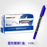 藍色12支(盒裝):如圖 × 1個