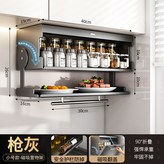 HS502翻蓋槍灰吊櫃調料架小號 × 1個