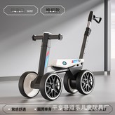 輕奢白+推把:如圖所示 × 1個