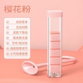 櫻花粉+2個吸嘴+100g砝碼+鍛鍊 × 1個