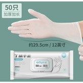 白色 × 1個
