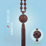 桃木出入平安【流蘇款】 × 1個
