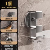 單個槍灰色太空鋁吸盤臉盆架 × 1套