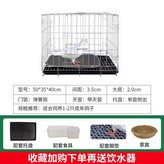 50x35x40 (식기/발받침/둥지) × 1개