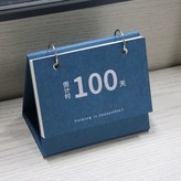藍色 100天倒計時 × 1個