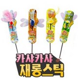 금붕어+꽃+참새+딱정벌레 × 1세트