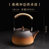 柴燒如意提樑壺,無規格 × 1個
