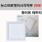 주광색 × 1개