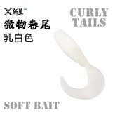 珠光白【15條】,2.8cm × 1個